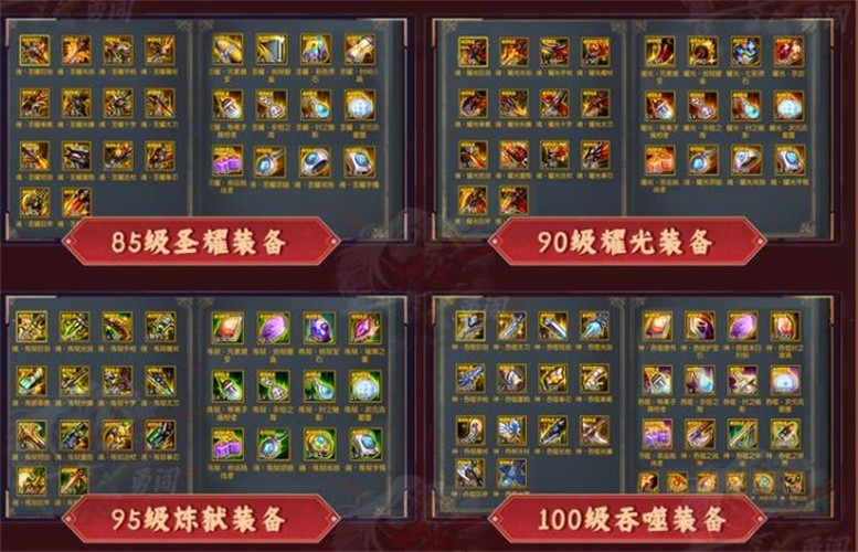 真勇闯阿拉德之怒游戏