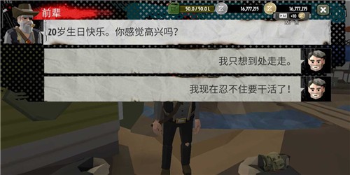 行尸2加强版内置菜单游戏
