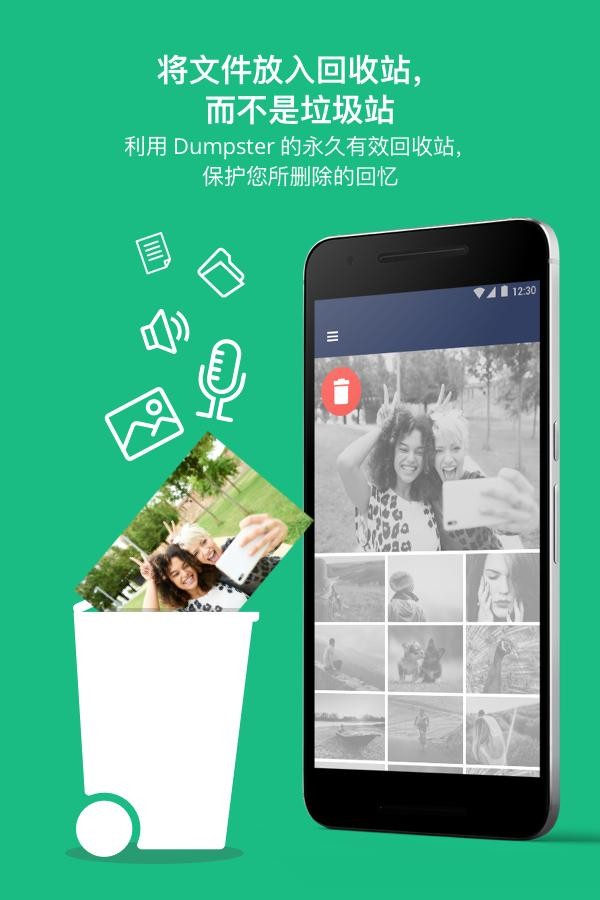 史诗战争在线版软件APP