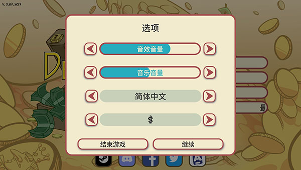 当铺人生2(DealersLife2)游戏