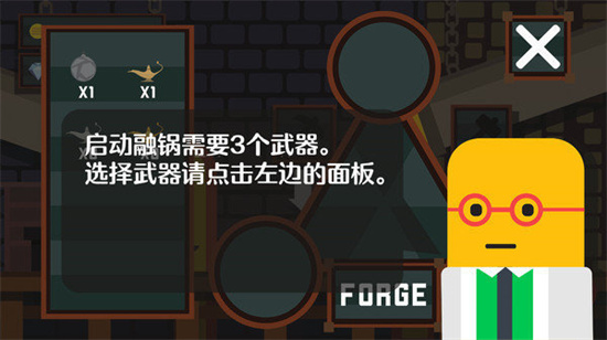 爆破大师粉碎城市游戏