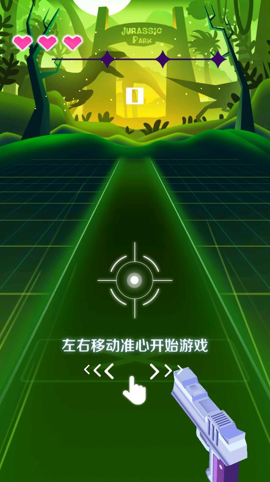 节奏弹幕游戏游戏