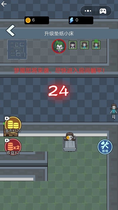 打工人打工魂手机版游戏
