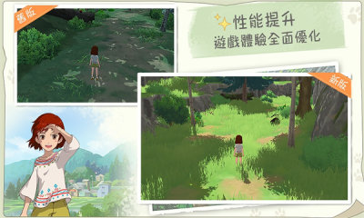 新小森生活台服游戏游戏