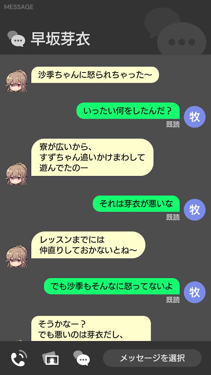 偶像荣耀IDOLY游戏