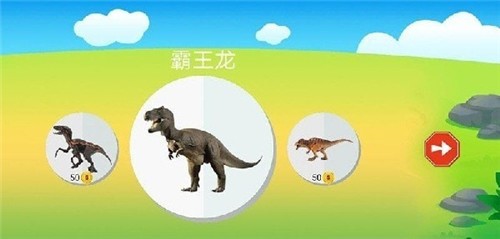 恐龙智力拼图我最强免费版游戏