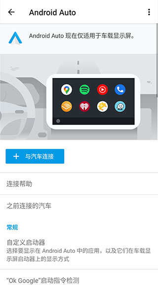 darkAPP