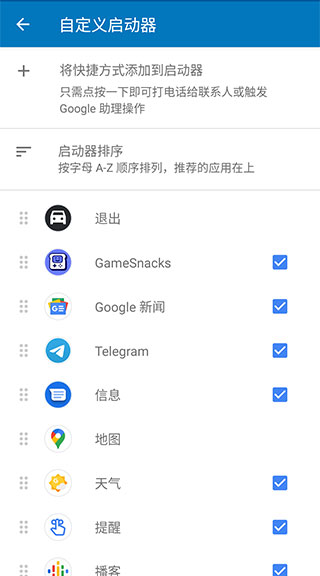 darkAPP