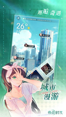 奇点时代手游官方版游戏