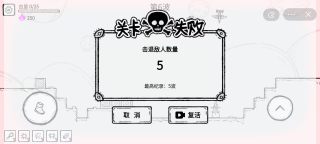 魔法幸存者免广告游戏