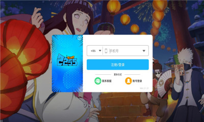 封神传奇火之意志游戏游戏