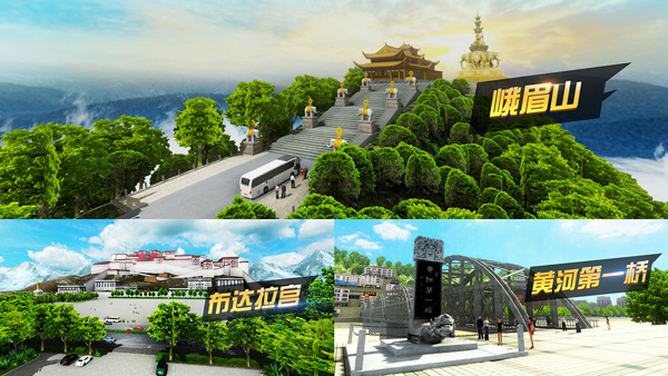 遨游中国卡车模拟器游戏