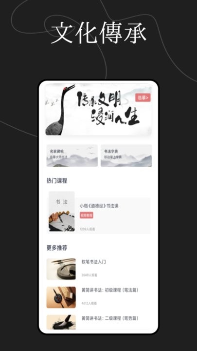 文字玩出花游戏