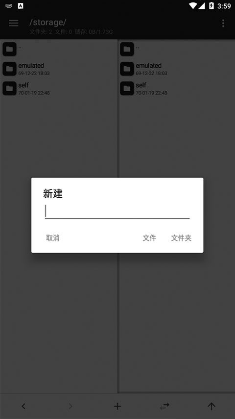 MT管理器永久会员版APP
