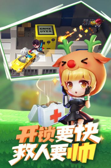 逃跑吧少年星墨脚本游戏
