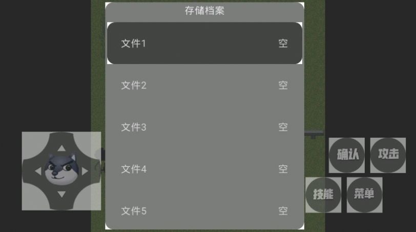 熊熊荣耀55游戏