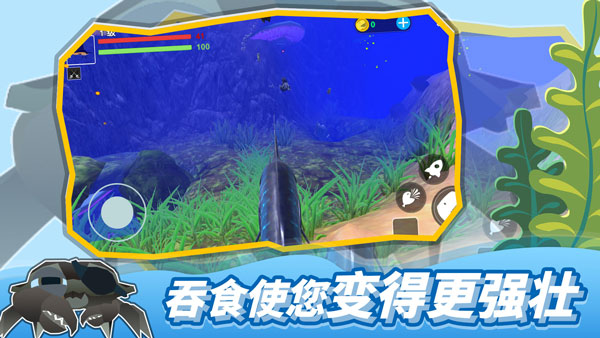 海底大猎杀正版游戏