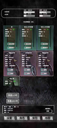 追着丧尸跑手机版游戏