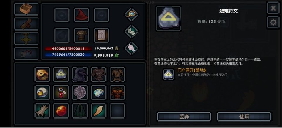 口袋盗贼汉化游戏