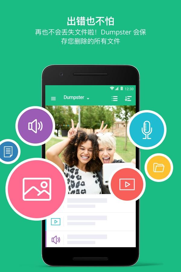 史诗战争在线版软件APP