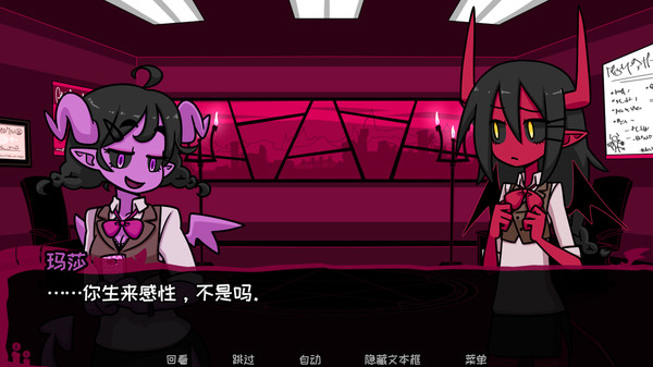 契约恶魔游戏游戏