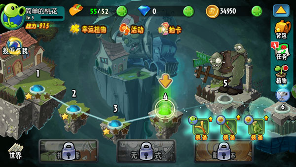 植物大战僵尸全明星正版游戏