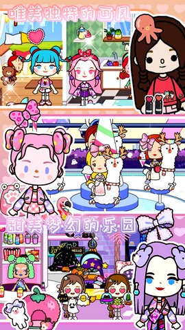 托卡王国宠物医院手机版游戏