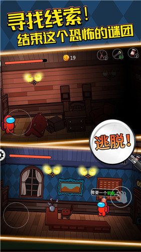 鬼域迷墓联机版游戏
