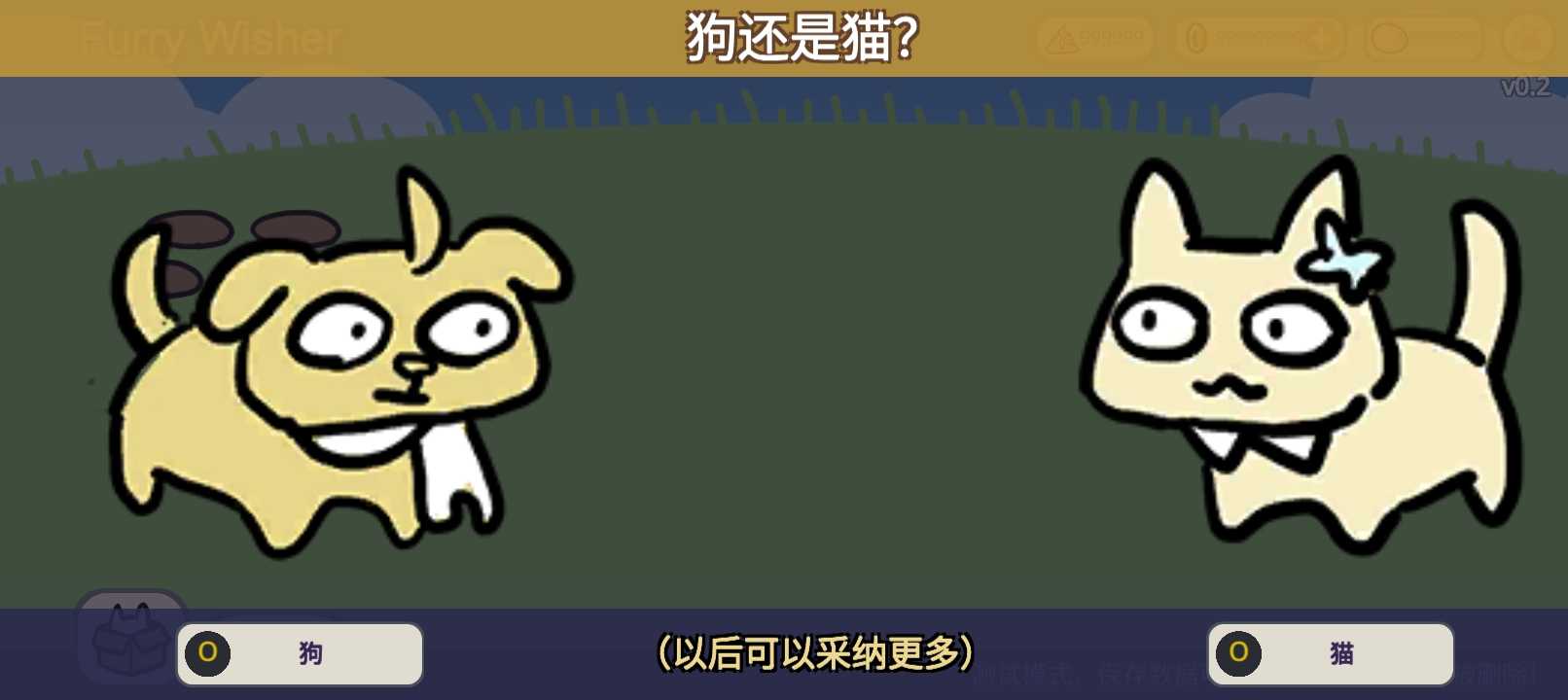 原神抽卡毛茸茸版游戏