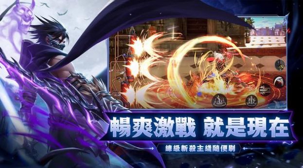 地下城之战荣耀与勇士游戏