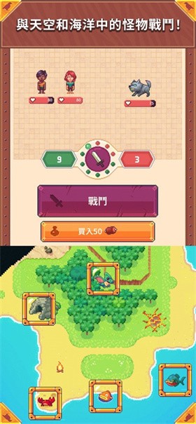 孤岛漂流者游戏游戏