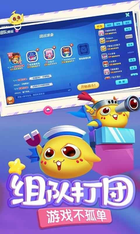 蛇蛇争霸互通版游戏