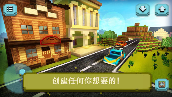 像素野外生存手机版游戏