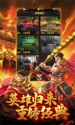 洛神疯狂超变游戏