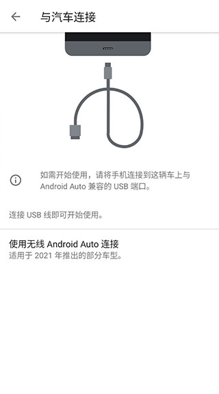 darkAPP