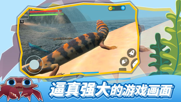 海底大猎杀正版游戏