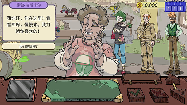 当铺人生2(DealersLife2)游戏