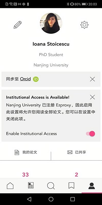 researchgate软件APP