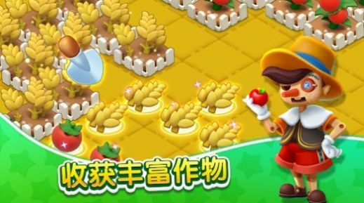 合并丛林游戏