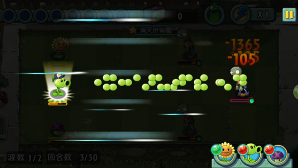 植物大战僵尸全明星正版游戏