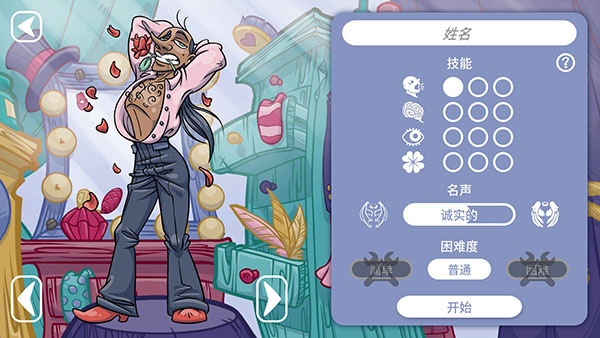 当铺人生2(DealersLife2)游戏