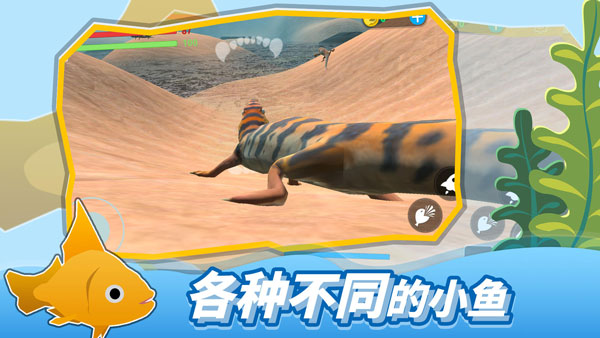 海底大猎杀正版游戏