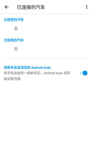 darkAPP
