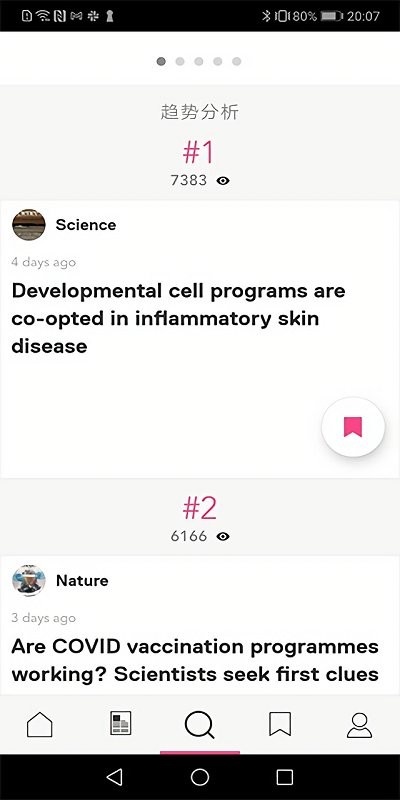 researchgate软件APP