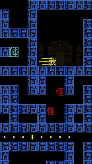 糖豆人迷宫游戏安卓版