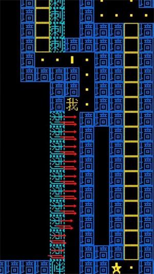 糖豆人迷宫游戏安卓版