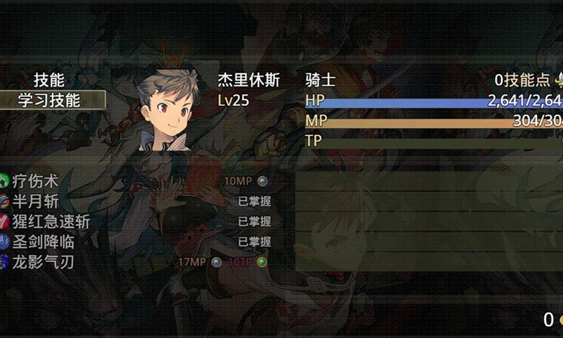 巅峰骑士团fc游戏