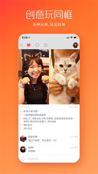 2019快手旧APP