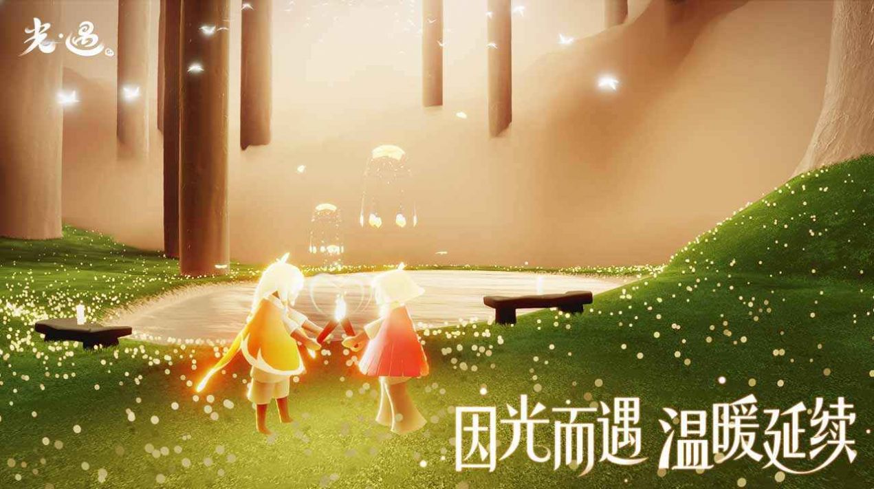 sky光遇空巢内测版游戏