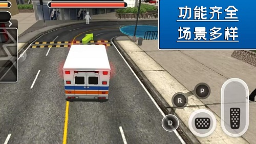 飓风营救行动游戏游戏
